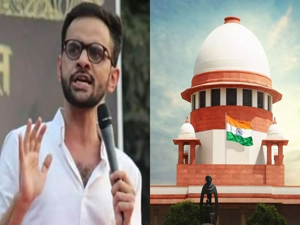 क्या जेल से बाहर आएंगे उमर खालिद? आज होगी सुप्रीम कोर्ट में सुनवाई क्या जेल से बाहर आएंगे उमर खालिद? आज होगी सुप्रीम कोर्ट में सुनवाई