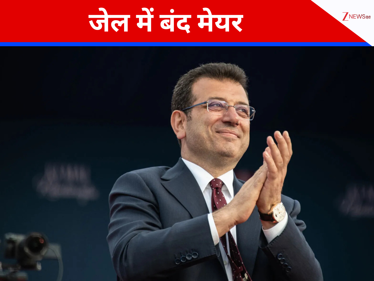 अपने प्रतिद्वंद्वी को मिटाने पर तुले एर्दोगन? जेल में बंद करने के बाद थोपे ये आरोप