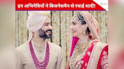 इन एक्ट्रेसेस ने एक्टर्स को छोड़ बिजनेसमैन से रचाई शादी