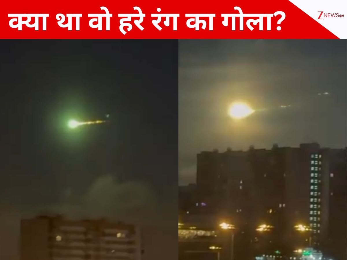 उल्कापिंड, सैटेलाइट या कुछ और.... आखिर रूस में वो हरे का दहकता गोला क्या था? सोशल मीडिया पर छिड़ी बहस