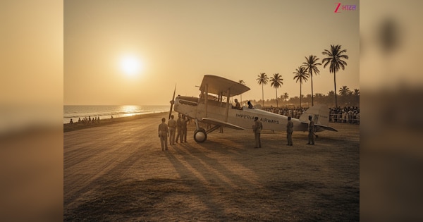 भारत का पहला अंतरराष्ट्रीय हवाई अड्डा कौनसा था? आजादी से दशकों पहले भरी थी उड़ान