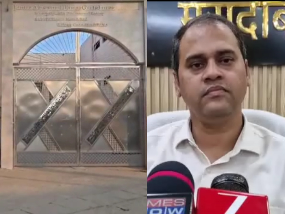 वर्जिनिटी रिपोर्ट मांगने वाले मदरसे के खिलाफ नहीं मिला कोई सबूत; अब इस बात की होगी जांच वर्जिनिटी रिपोर्ट मांगने वाले मदरसे के खिलाफ नहीं मिला कोई सबूत; अब इस बात की होगी जांच