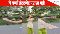 नाचन का होरा कॉम्पिटिशन लुगाईया में....7 साल की बच्ची ने हरियाणवी गाने पर काटे धर्राटे, Cute एक्सप्रेशन दिल जीत लेंगे