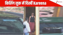 जयपुरी स्कर्ट और ब्लैक टॉप में स्वैग के साथ स्पॉट हुईं करीना कपूर, अंदाज देखते रह गए फैंस; VIDEO
