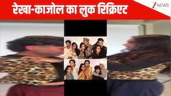 Rekha और Kajol का लुक रिक्रिएट कर सिजलिंग फोटोशूट करवाते दिखे Orry और Nysa Devgn, क्रिएटिविटी देख फैंस ने लुटाया प्यार