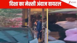 मेस्सी बाल और क्रॉप टॉप में दिखीं Disha Patani, पैपराजी को देख इग्नोर करके निकलीं; इंस्टाग्राम पर छाया वीडियो