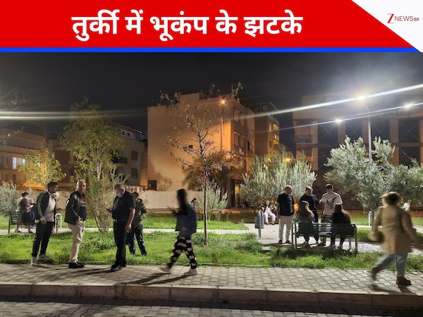 तुर्की में 6.1 तीव्रता के भूकंप के झटके, कई इमारतों को नुकसान, जानिए कितने हुए हताहत
