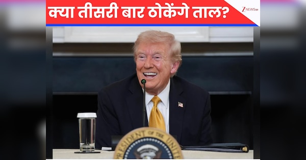 मैं 2028 में भी लड़ सकता हूं, लेकिन...ट्रंप ने तीसरी बार की उम्‍मीदवारी पर बढ़ा दिया सस्‍पेंस, हैरिस भी कर सकती हैं हैरान