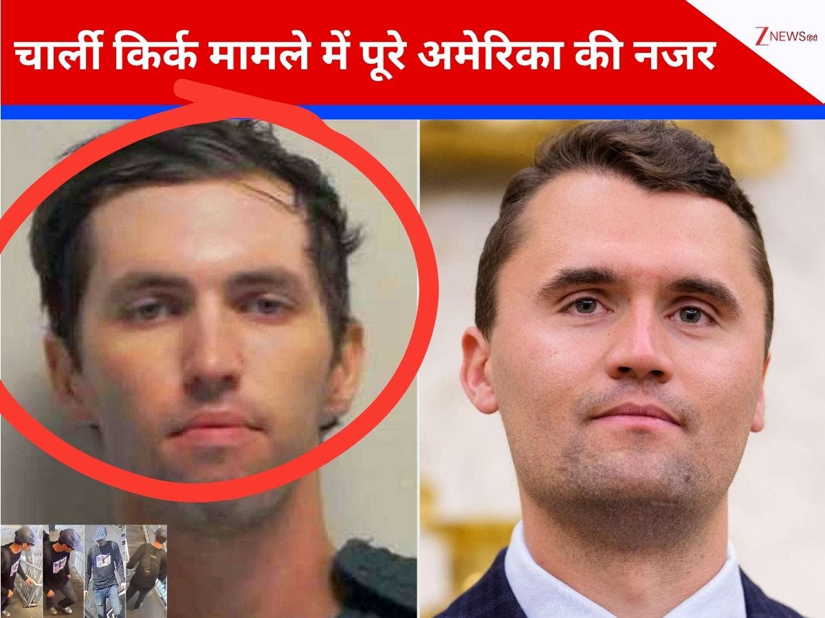 चार्ली किर्क को मारने वाला पेशी पर बेड़ियों में जकड़ा और जेल के कपड़ों में नहीं दिखेगा, जज ने क्यों दी ये छूट?