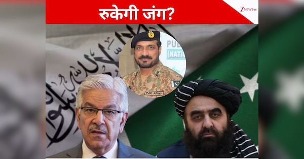 तुर्किए के इस्तांबुल में ISI कर रही अफगानों से 'जंगबंदी' की सौदेबाजी, पाकिस्तान में कौन है आसिम मुनीर का 'भेदिया'; जो नहीं चाहता बंद हो काबुल से जंग