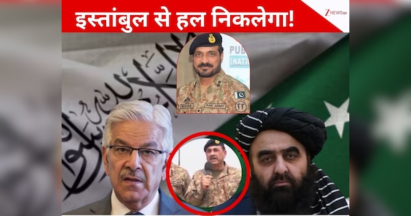 तुर्किए में ISI कर रही अफगानिस्तान से 'जंगबंदी' की सौदेबाजी, PAK फौज में कौन है आसिम मुनीर का 'भेदिया'; जो नहीं चाहता बंद हो जंग