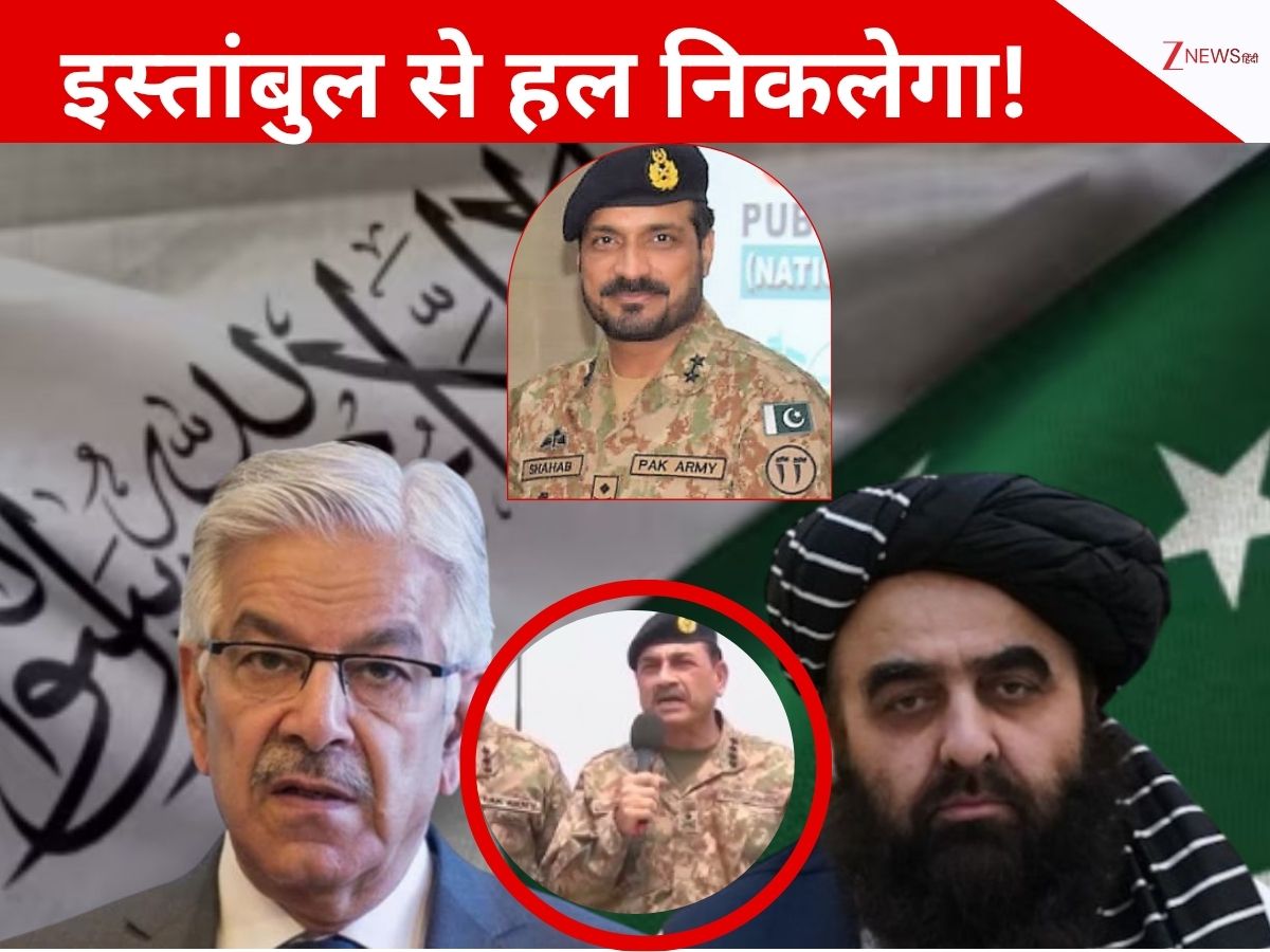 तुर्किए में ISI कर रही अफगानिस्तान से 'जंगबंदी' की सौदेबाजी, PAK फौज में कौन है आसिम मुनीर का 'भेदिया'; जो नहीं चाहता बंद हो जंग