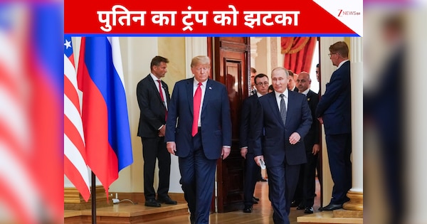 Plutonium Disposal Agreement: पुतिन ने तो 'दोस्‍त' ट्रंप का भी लिहाज नहीं किया, अमेरिका से वर्षों पुराने प्‍लूटोनियम समझौते को खत्‍म किया