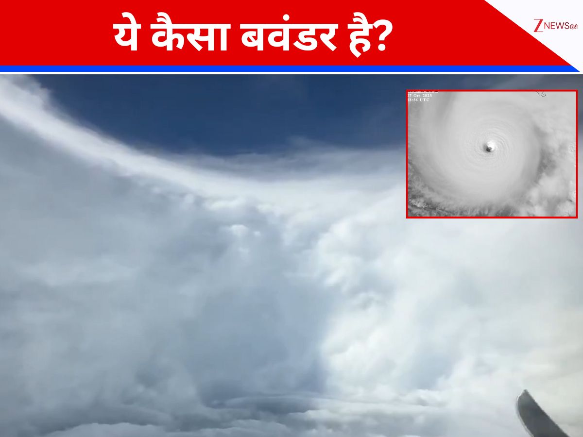 Hurricane Melissa Video: कमजोर दिल वाले ना देखें वीडियो, समंदर में कुआं खोदने वाला 'राक्षस' अब ऊपर भागने लगा