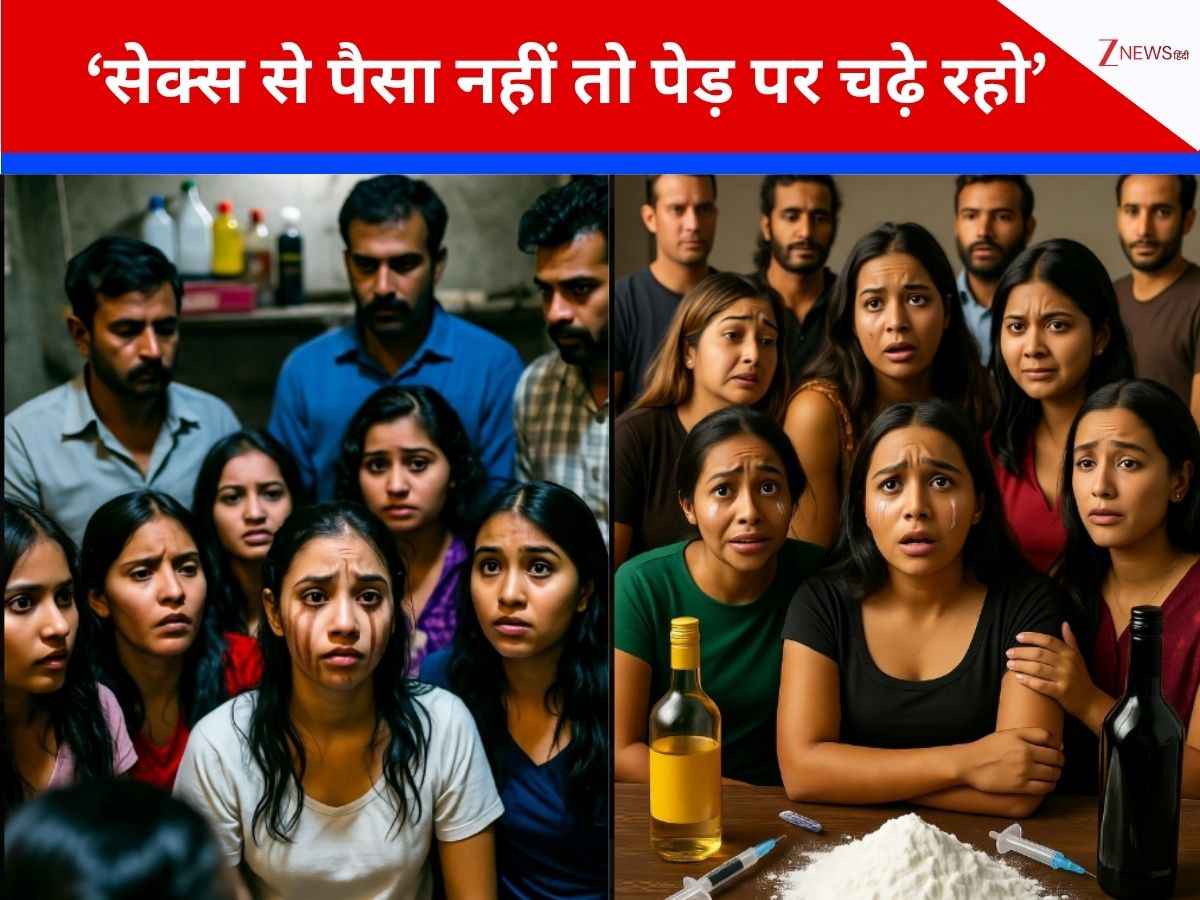 गंदे धंधे के लिए ग्रूमिंग गिरोह: ड्रग्स-शराब के दमपर 16 से 30 साल की लड़कियों को फंसाता, फिर 'सेक्स गेम' के दलदल में उतारता