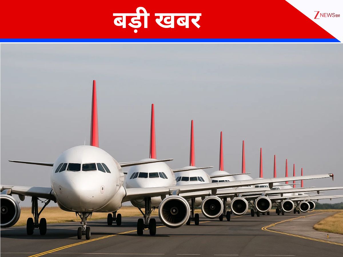 यूएस शटडाउन: 4000 से ज्यादा फ्लाइट डिले, 118 उड़ाने रद्द; इस देश जाने की सोंच रहे हैं तो जरूर पढ़ें ये खबर
