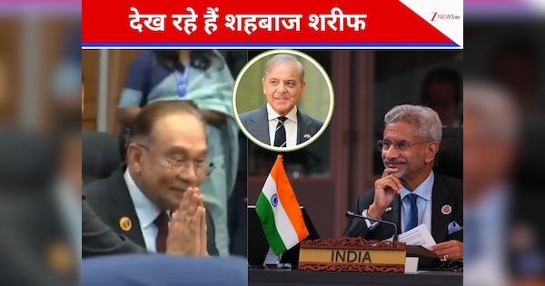 जयशंकर साहब, क्या पीएम मोदी...मलेशिया के मुस्लिम पीएम का ये अंदाज देख पाकिस्तानियों को नींद नहीं आएगी