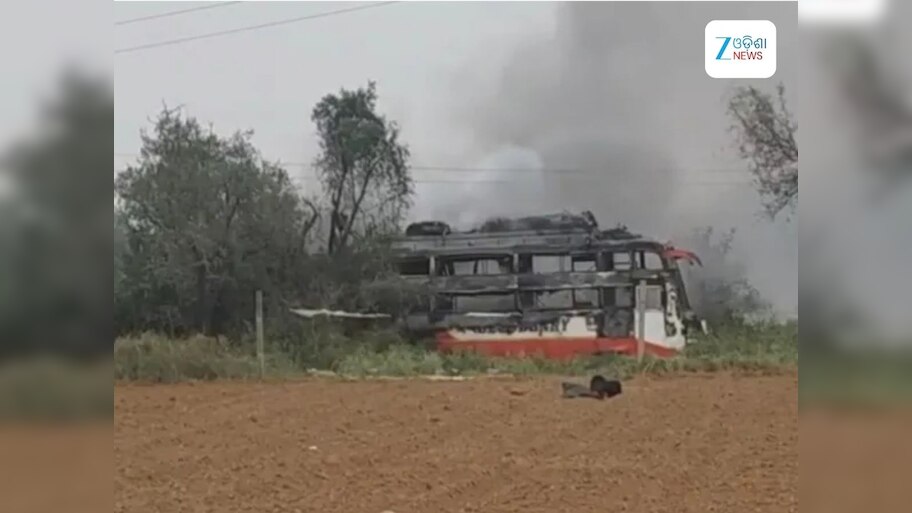 Bus Fire Tagedy: ରାଜରାସ୍ତାରେ ପୁଣି ଜଳିଲା ବସ, ୨ ମୃତ ୧୦ ଗୁରୁତର