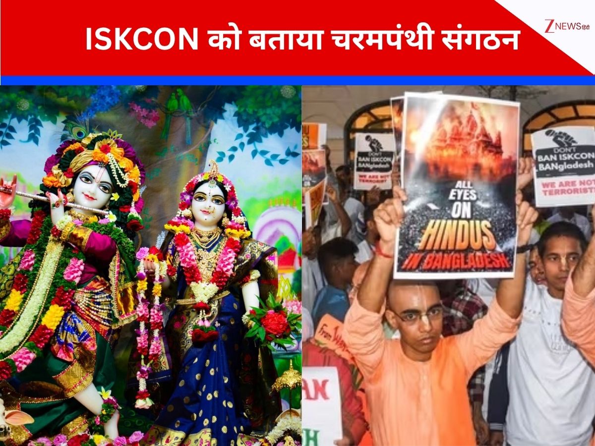 भगवान कृष्ण का नाम लेना भी भारत के पड़ोसी मुल्क में गुनाह! जुमे की नमाज के बाद इस्लामिक चरमपंथियों का ISKCON बैन को लेकर बवंडर