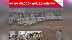 नरसंहार ऐसा जो दिखा गोली मार दिया...दारफुर में बह गई खून की नदियां! हार गई सेना 
