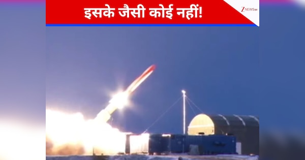 ट्रंप 'टैरिफ बम' फोड़ते रहे, पुतिन ने आसमान में उतारी 'परमाणु पिशाचनी'; 'फ्लाइंग चेर्नोबिल' जैसी मिसाइल दुनिया में कहीं नहीं