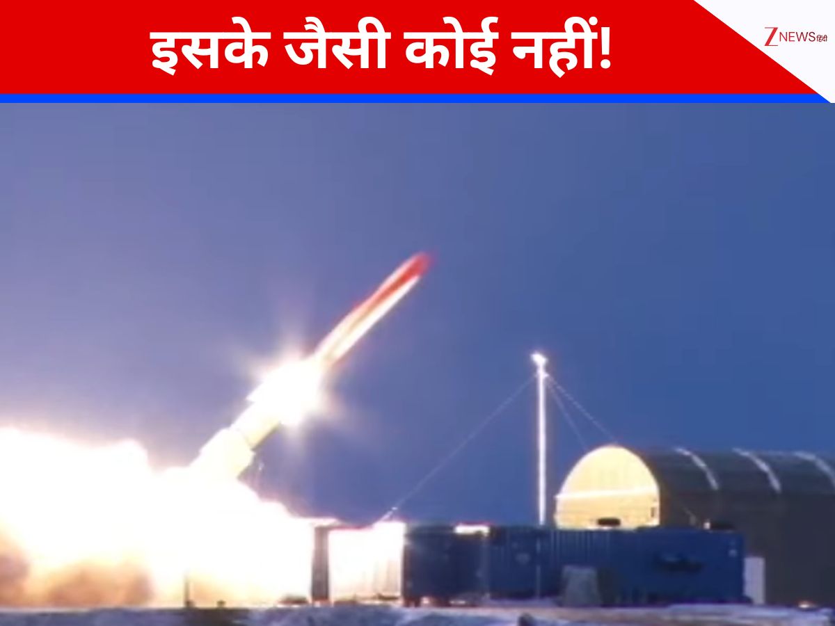 ट्रंप 'टैरिफ बम' फोड़ते रहे, पुतिन ने आसमान में उतारी 'परमाणु पिशाचनी'; 'फ्लाइंग चेर्नोबिल' जैसी मिसाइल दुनिया में कहीं नहीं