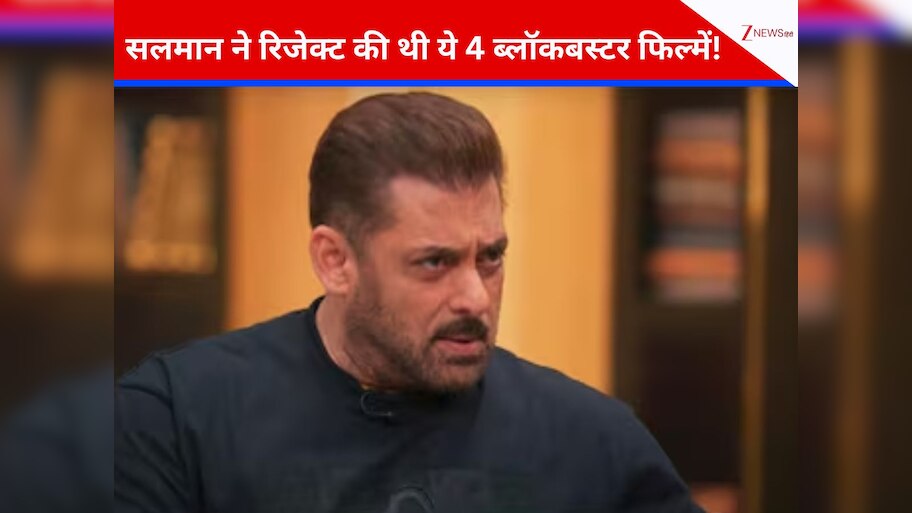Salman khan rejected blockbusters movies including Chak De India and ...