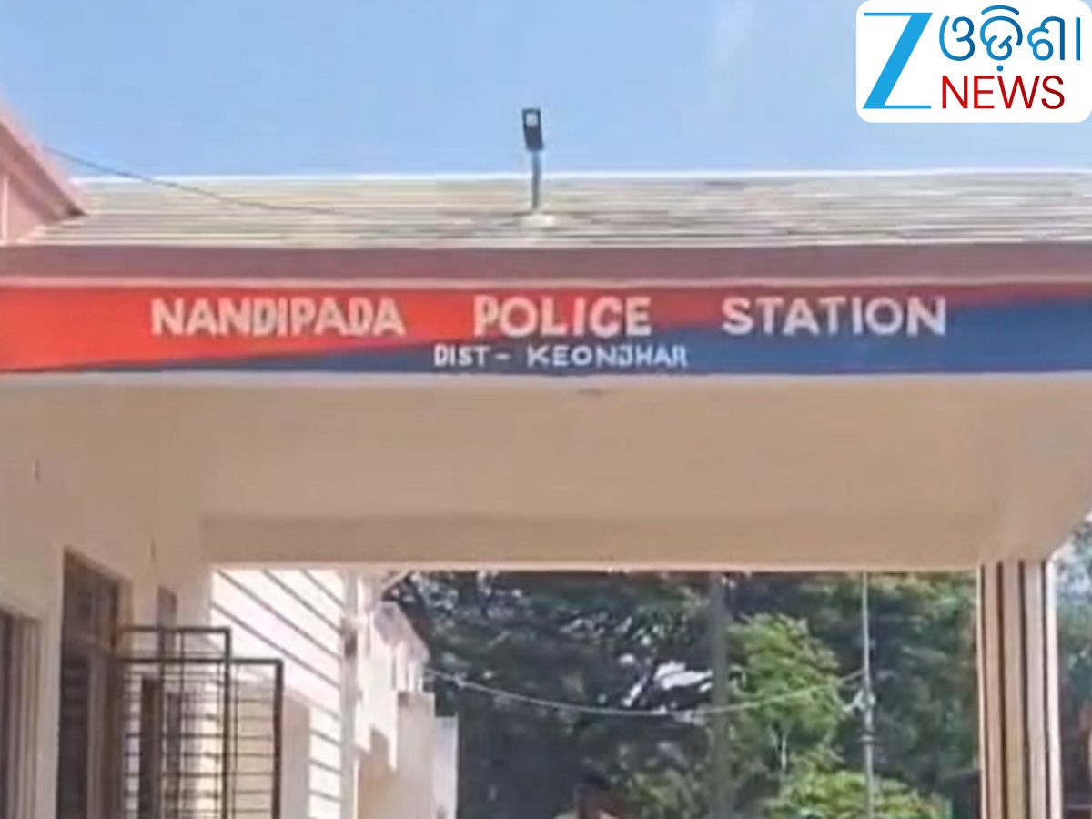 Odisha News: ପ୍ରାଣ ନେଉଛି ପରକୀୟା ପ୍ରୀତି!ସ୍ତ୍ରୀକୁ ହତ୍ୟା ଘଟଣାରେ ଗିରଫ ହେଲେ ଏବିଡ଼ିଓ Odisha News: ପ୍ରାଣ ନେଉଛି ପରକୀୟା ପ୍ରୀତି!ସ୍ତ୍ରୀକୁ ହତ୍ୟା ଘଟଣାରେ ଗିରଫ ହେଲେ ଏବିଡ଼ିଓ