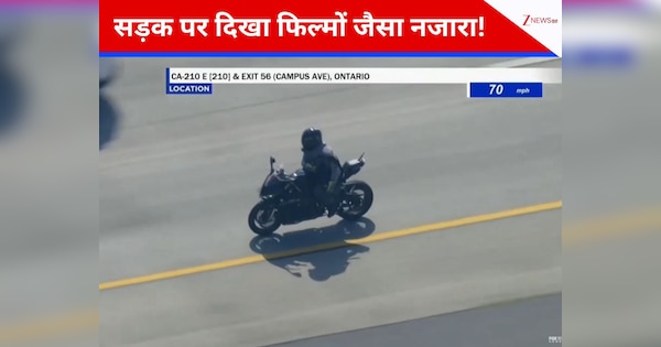 WATCH: अफसर का मर्डर कर हाई स्पीड बाइक से भागा कातिल, पुलिस का पीछा और 5 मिनट बाद थम गया पूरा 'खेल'!