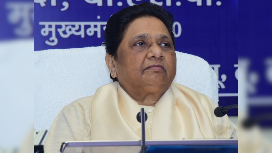 'मुस्लिम लड़की लाओ, नौकरी पाओ' बयान पर मायावती भड़कीं, बोलीं- सरकार के लिए खतरा!