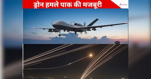 'हमारी एक देश से डील, अफगानिस्तान पर नहीं रोक सकते ड्रोन हमले', पाकिस्तान ने पहली बार कबूला