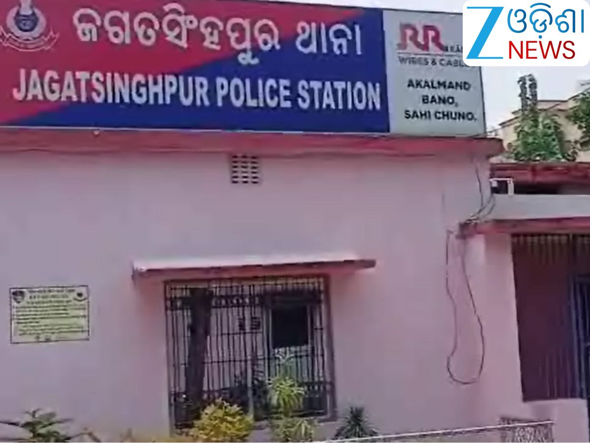 Odisha News: ବଢୁଛି ଧଳା ଜହର କାରବାର, ଡ଼ନ ବ୍ରଦର୍ସର ଦୁଇ ଭାଇଙ୍କ ସହ ୬ ଗିରଫ Odisha News: ବଢୁଛି ଧଳା ଜହର କାରବାର, ଡ଼ନ ବ୍ରଦର୍ସର ଦୁଇ ଭାଇଙ୍କ ସହ ୬ ଗିରଫ