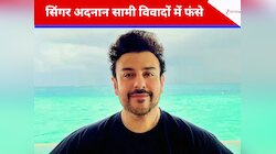 सिंगर अदनान सामी पर लगा धोखाधड़ी का आरोप, क्या है पूरा मामला?