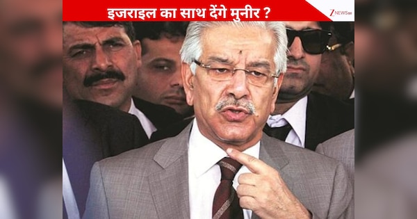 जनरल मुनीर की पाकिस्तान से 'गद्दारी' का पर्दाफाश, हमास के खिलाफ इजराइल का देंगे साथ!