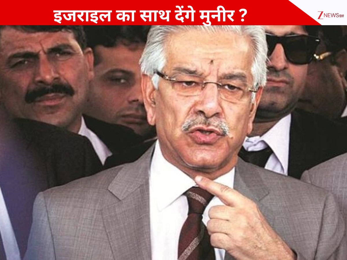 जनरल मुनीर की पाकिस्तान से 'गद्दारी' का पर्दाफाश, हमास के खिलाफ इजराइल का देंगे साथ!