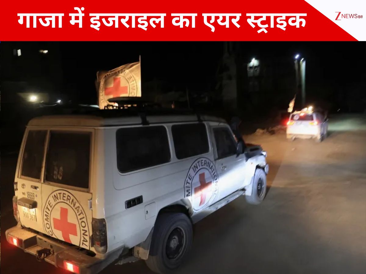 इजराइल ने तोड़ा सीजफायर, गाजा में किया एयर स्ट्राइक, 9 लोगों की मौत