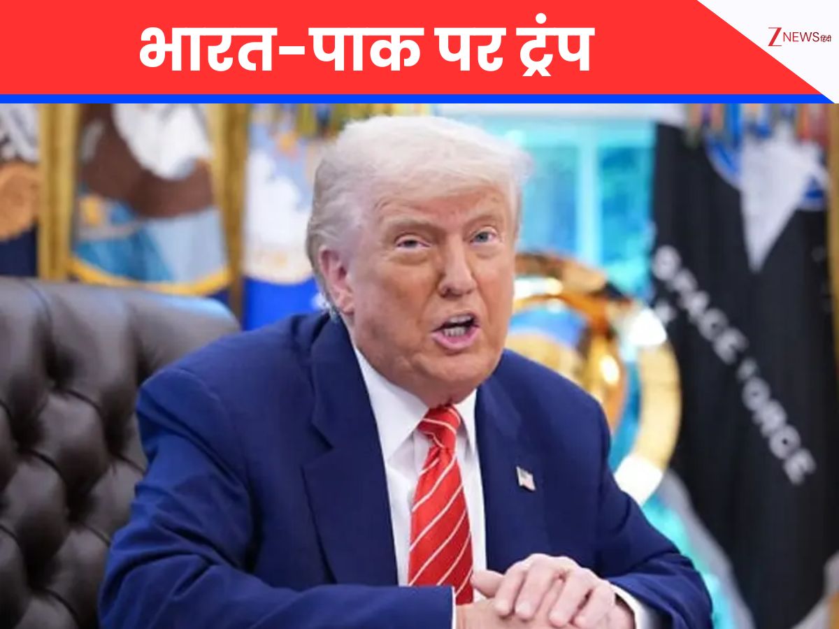7 नए-खूबसूरत विमान गिरा दिए... ट्रंप ने फिर उठाया भारत-पाक मुद्दा, ऑपरेशन सिंदूर पर बोले
