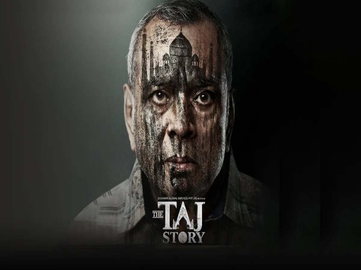 फिल्म 'Taj Story' के खिलाफ HC में याचिका, इन चीजों पर उठाए गए सवाल फिल्म 'Taj Story' के खिलाफ HC में याचिका, इन चीजों पर उठाए गए सवाल