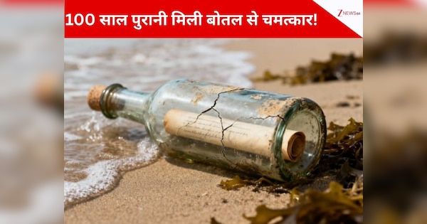 समंदर के किनारे 100 सालों तक पड़ी रही बोतल, जब खोली गई तो निकला एक लेटर, पढ़कर पूरे दुनिया में मचा हल्ला
