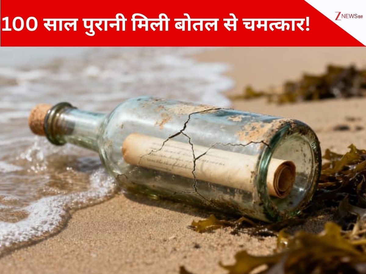 समंदर के किनारे 100 सालों तक पड़ी रही बोतल, जब खोली गई तो निकला एक लेटर, पढ़कर पूरे दुनिया में मचा हल्ला