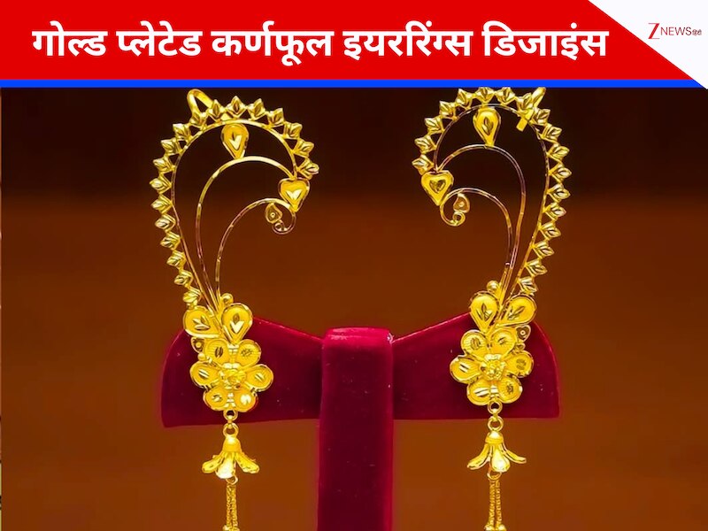 latest gold plated karnphool earrings designs trending gold plated ...