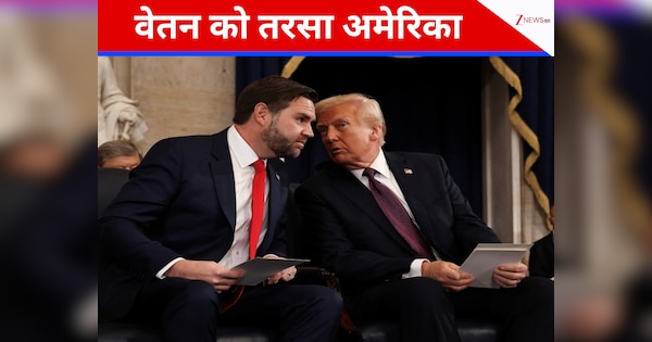 अमेरिका में शटडाउन से बुरे हाल, वेतन को तरसे 13 लाख सैनिक, सरकारी कर्मचारियों का निकला रोना