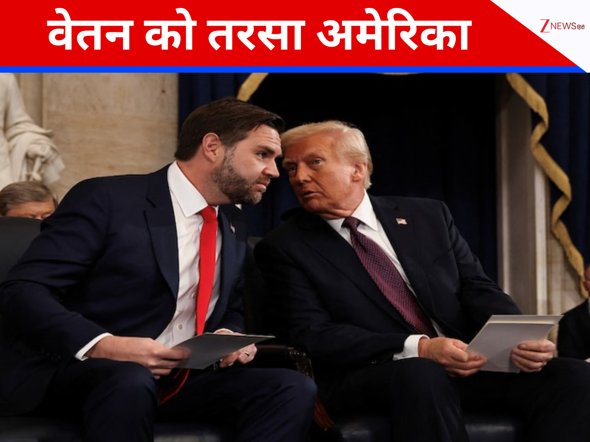 अमेरिका में शटडाउन से बुरे हाल, वेतन को तरसे 13 लाख सैनिक, सरकारी कर्मचारियों का निकला रोना