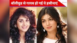 सुपरहिट फिल्में देने के बाद रातों-रात अचानक बॉलीवुड से गायब हो गई ये हसीनाएं 