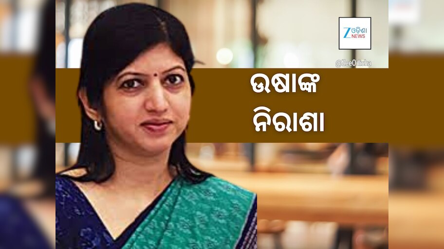 ସିବିଆଇରେ ସାକ୍ଷୀ ଦେବାକୁ ଯାଇଥିବା ଆଇଏଏସ୍‍ଙ୍କ ମୋବାଇଲ ଜବତ,  ୭ ବର୍ଷ ବିତିଲାଣି ତଥାପି ଦଉଡ଼ୁଛନ୍ତି