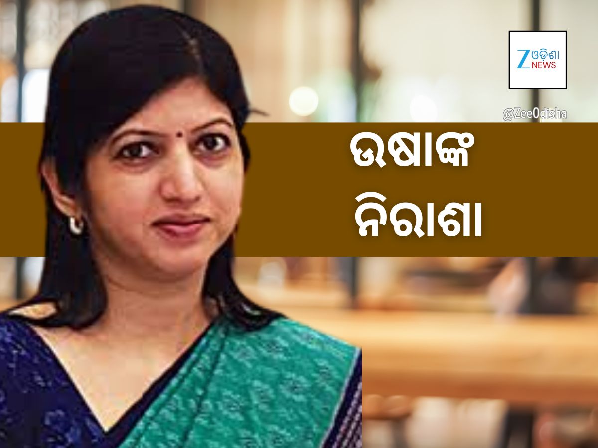 ସିବିଆଇରେ ସାକ୍ଷୀ ଦେବାକୁ ଯାଇଥିବା ଆଇଏଏସ୍ଙ୍କ ମୋବାଇଲ ଜବତ, ୭ ବର୍ଷ ବିତିଲାଣି ତଥାପି ଦଉଡ଼ୁଛନ୍ତି ସିବିଆଇରେ ସାକ୍ଷୀ ଦେବାକୁ ଯାଇଥିବା ଆଇଏଏସ୍ଙ୍କ ମୋବାଇଲ ଜବତ, ୭ ବର୍ଷ ବିତିଲାଣି ତଥାପି ଦଉଡ଼ୁଛନ୍ତି