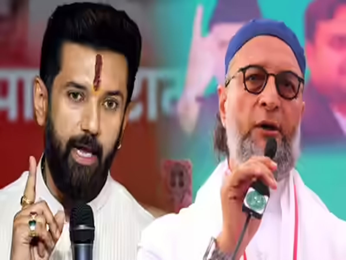 Bihar Election: देश के मुसलमानों को कौन मानता है अपनी संपत्ति? चिराग पासवान का बड़ा बयान Bihar Election: देश के मुसलमानों को कौन मानता है अपनी संपत्ति? चिराग पासवान का बड़ा बयान