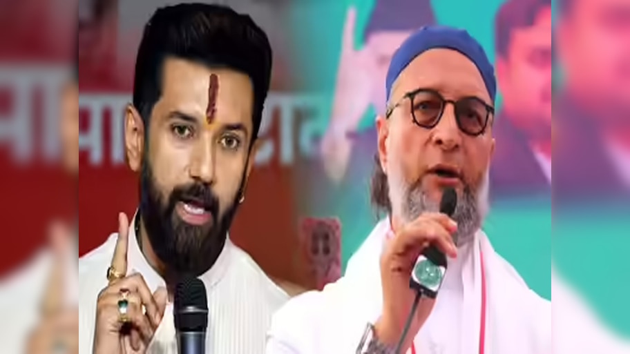 Bihar Election: देश के मुसलमानों को कौन मानता है अपनी संपत्ति? चिराग पासवान का बड़ा बयान