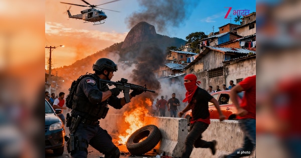 कौन हैं रेड कमांड के कमांडर? जो ब्राजील में चलाते हैं समानांतर सरकार, जानें ड्रग माफिया कैसे बन गए इतने ताकतवर