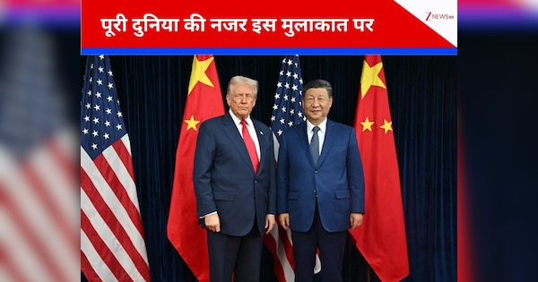 Video: 6 साल बाद मिले तो मुस्कराकर हाथ मिलाया, पीठ ठोकी, बोलते रहे...टैरिफ जंग के बीच ट्रंप ने शी जिनपिंग से की मुलाकात